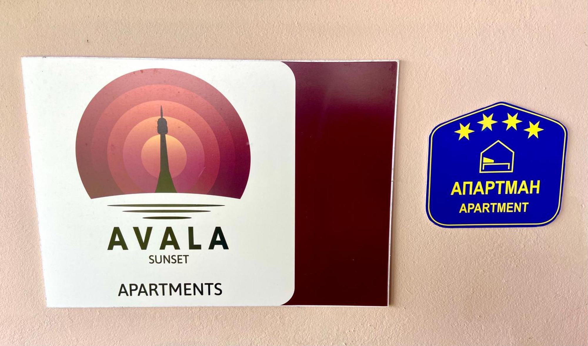 Avala Sunset Apartments 베오그라드 외부 사진